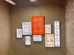 -钢管厂五区小郡肝串串香火锅(人民广场店)