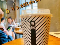 -来回·咖啡(天河南店)