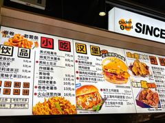 -前进5路汉堡炸鸡(昙华林店)