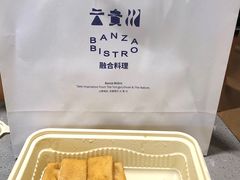 -江南环球港