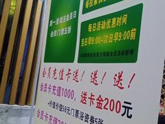 -绿岛汤泉韩式休闲会所