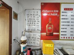 -兴国苑酒店