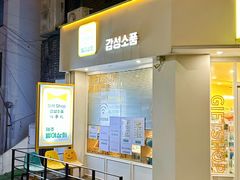 -宝健路步行街(Pedestrian Shopping Street)