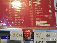 菜单-姚记炒肝店(鼓楼店)