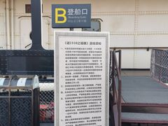 -武汉知音号