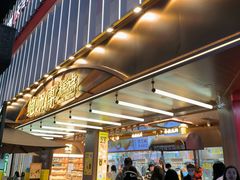 -鲍师傅糕点(春熙路店)