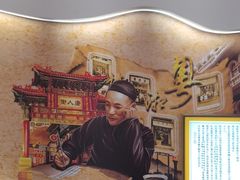 -珠海圆明新园