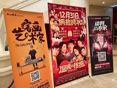 -西安索菲特人民大厦大剧院