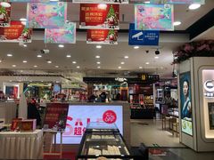 -摩登百货(岗顶店)