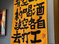 -名扬烤肉(起源店)