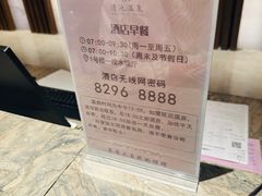 -嘉兴清池酒店温泉