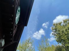 -星巴克臻选(思南公馆店)