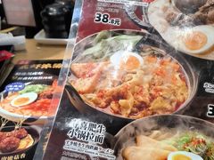 -味千拉面(煌华新纪元购物广场店)