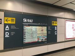 -安远门(地铁站)