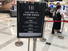 -新世界大丸百货