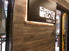 -SNOWGATE滑雪·华雪梦(老西门店)