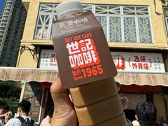 -世记咖啡(氹仔外卖店)