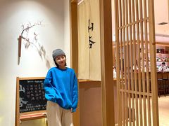 -山杏yama-katsu·吉列炸物