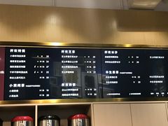 -杯欢制茶(三里屯店)