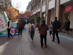 -王府井奥莱临潼小镇(临潼店)