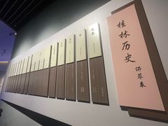 -桂林博物馆