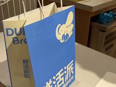 -小飞象面包公社(珠江路金鹰店)