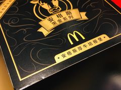 -麦当劳(豫园店)
