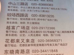 -卡朋西餐(较场西路店)