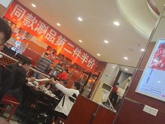 大堂-蝎王府羊蝎子(西稍门店)