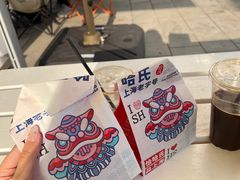 -上海哈尔滨食品厂(淮海中路店)