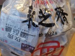 -采芝斋(延安路店)