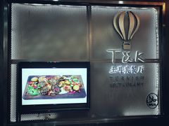 -TUK土耳其餐厅·下午茶(卢湾店)