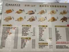 -纯坊佳哥手作(江汉路店)
