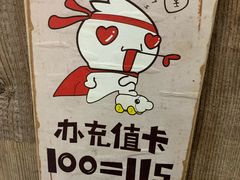 -肥叔锅贴(上沙路店)