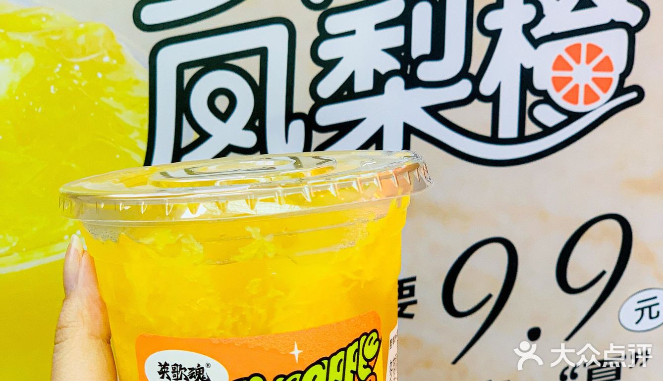 9️⃣.9️⃣的多肉凤梨橙‼️我先冲了姐妹们‼️
