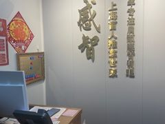 -感智盲人按摩·艾灸·肩颈SPA(岗厦店)