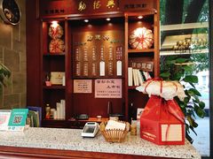 -勤德兴(湖滨路店)