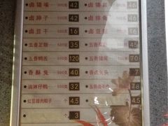 菜单-盘飧市(春熙路店)