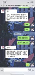 -武汉百佳妇产医院