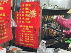 -王记西鎮电烤肉(汶上路店)