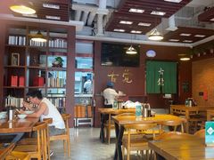 -古觉面片(凤城五路兴盛园店)