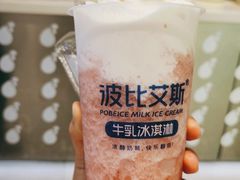 -波比艾斯(国金街店)