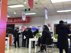 -中国联通(昌平回龙观营业厅)