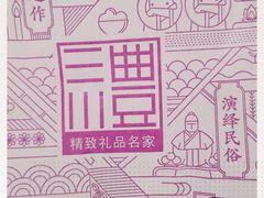 -GANSO元祖食品(金菊路店)