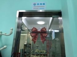 -趣游baby swim婴童游泳·盐氧护(旭辉u天地店)