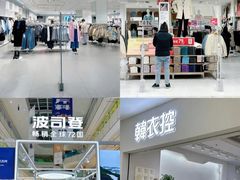 -北京华联购物中心(天通苑店)
