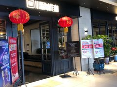 -嘉华国际商业中心