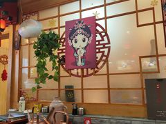 -五福居羊蝎子(方庄店)