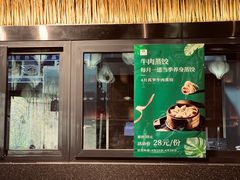 -百年认一力·清真牛羊肉(南中环店)
