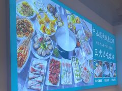 -粤顺渔坊·中山脆肉鲩火锅(清湖店)